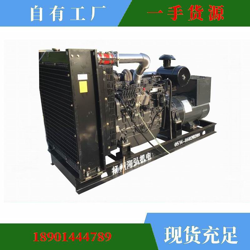 “弘莱斯“牌150KW上海发动机系列柴油发电机组